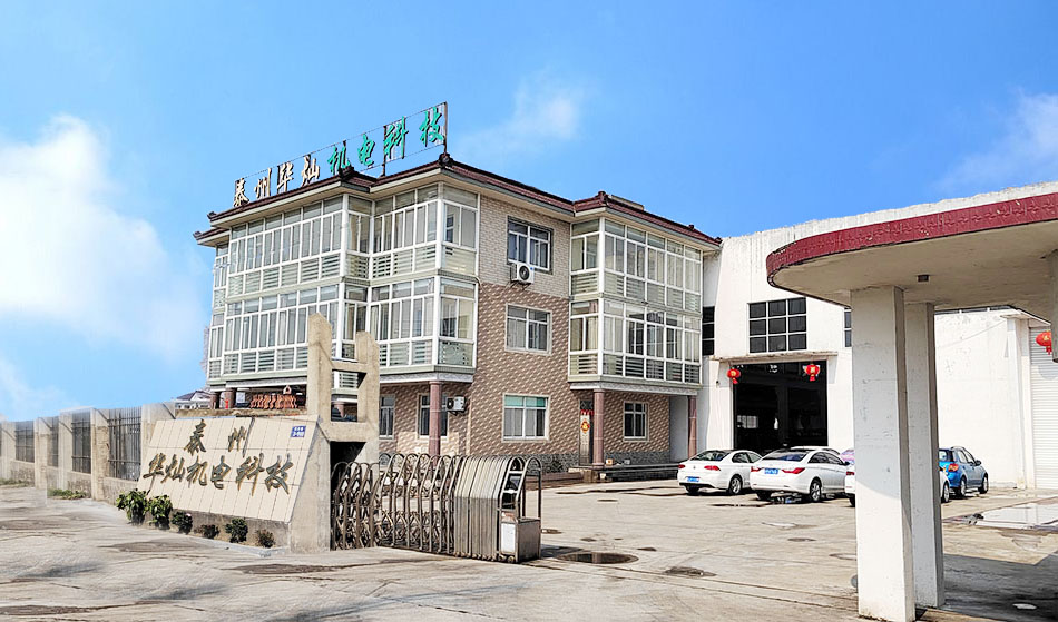 廠大門.jpg