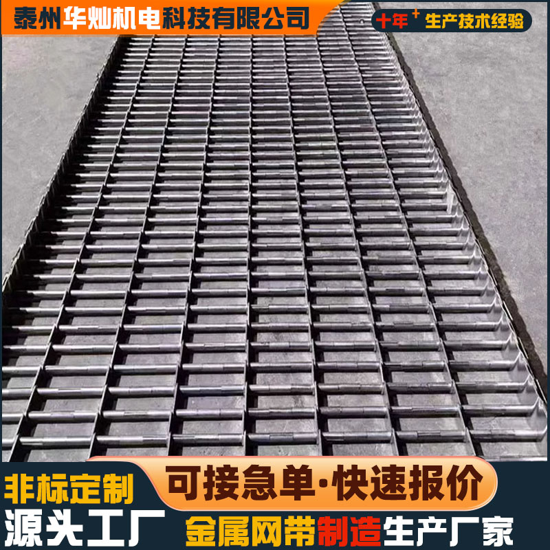 套管式鏈片網(wǎng)