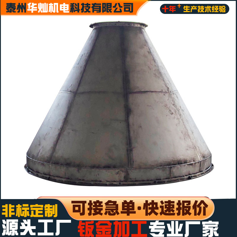 不銹鋼鈑金加工定制，來(lái)圖加工非標(biāo)件