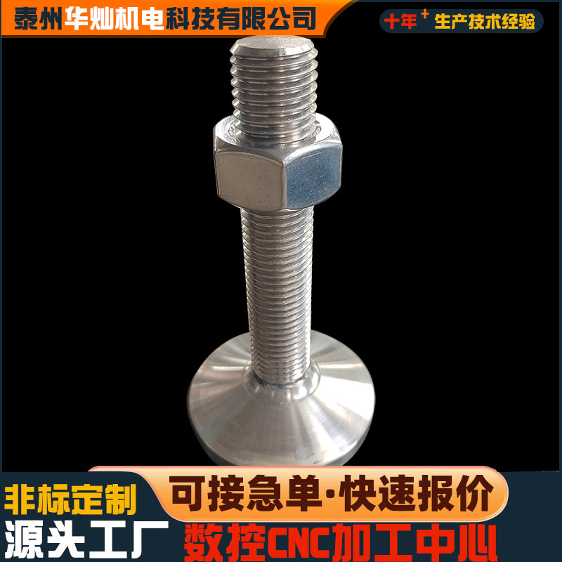 數(shù)控車加工不銹鋼件