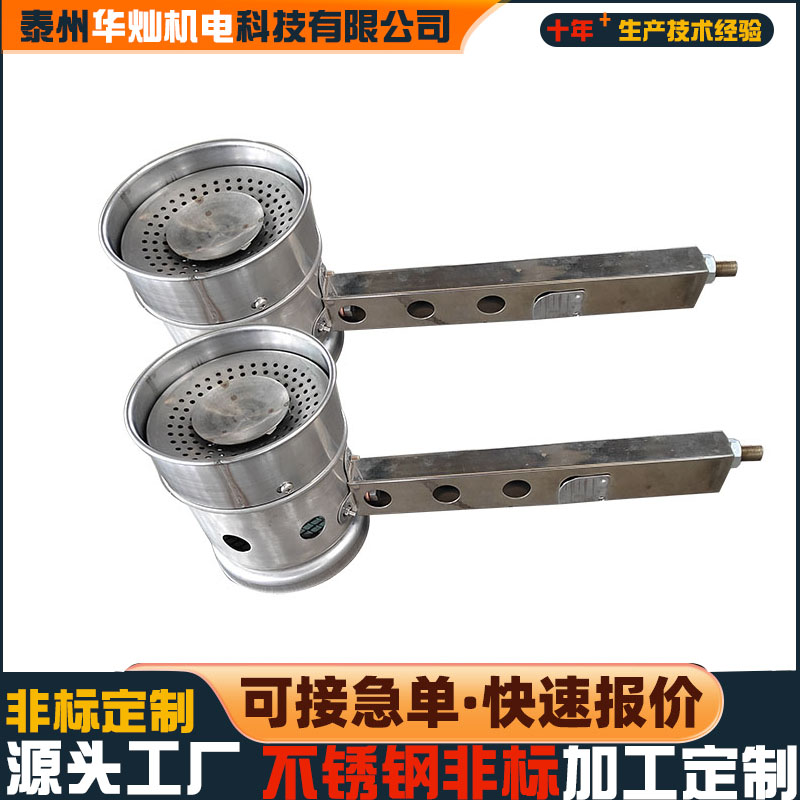 野炊給養(yǎng)單元灶頭燃煤油器1型