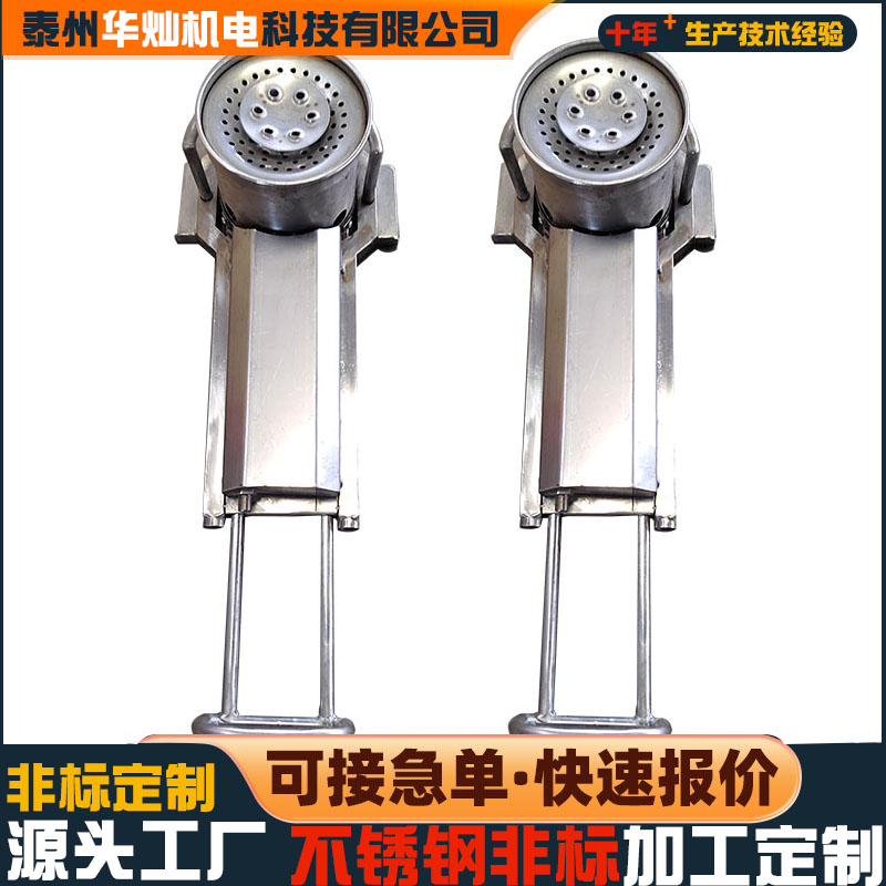 野炊給養(yǎng)單元灶頭燃煤油器2型
