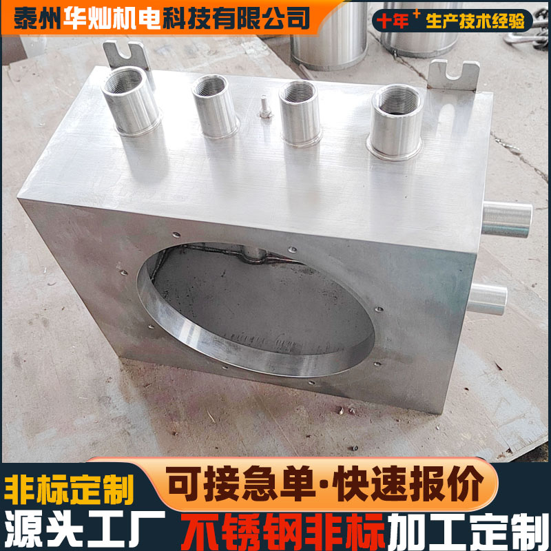 不銹鋼盒機(jī)電盒機(jī)電柜箱子