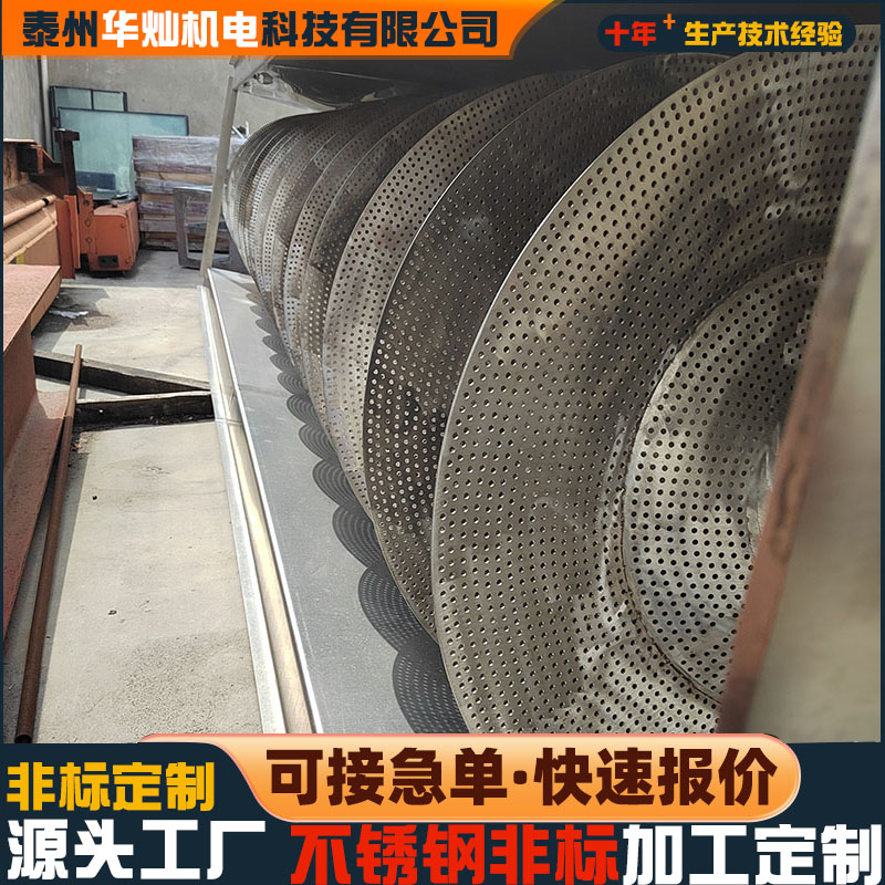 各行業(yè)設(shè)備來(lái)圖定制，不銹鋼設(shè)備定做加工制作
