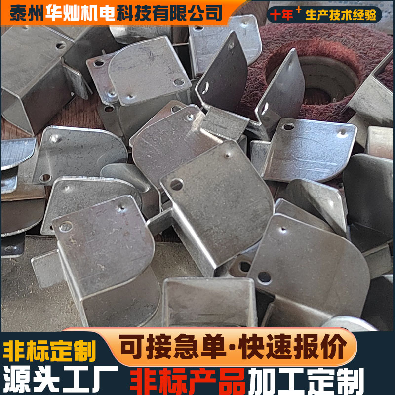 不銹鋼折彎件加工定制