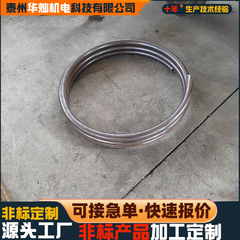 鋼管圈圓加工
