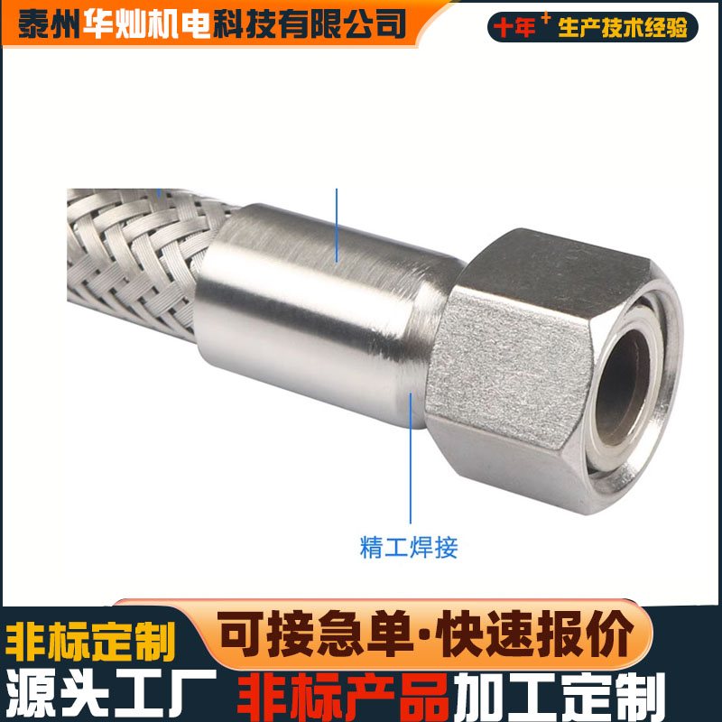 不銹鋼編織波紋管金屬波紋軟管