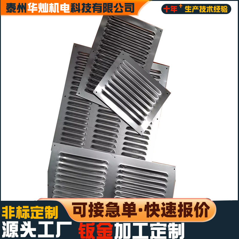 不銹鋼百葉風(fēng)口