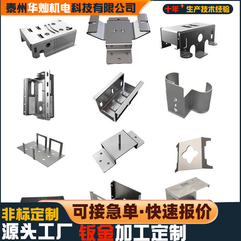 不銹鋼鈑金件折彎件焊接件
