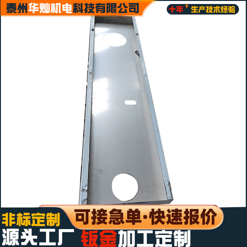 不銹鋼鏡面板制作機(jī)械蓋板