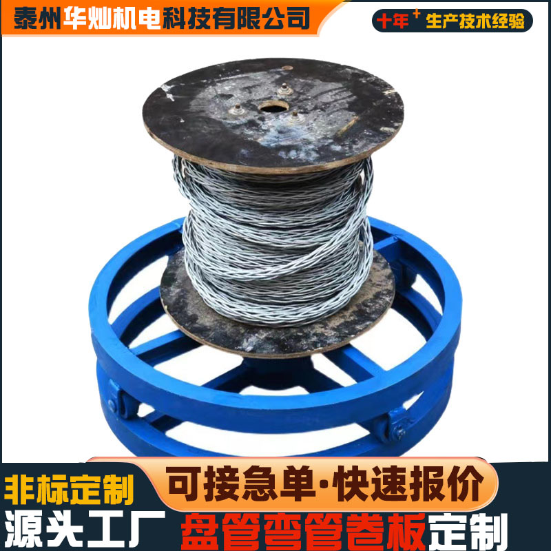 放線(xiàn)架