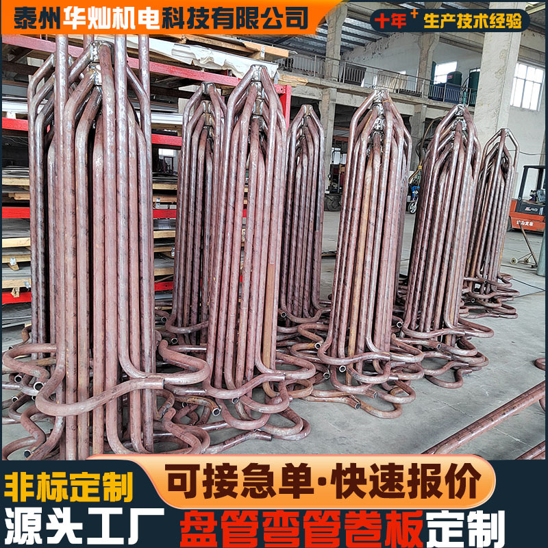 鋼絲放線架落地架