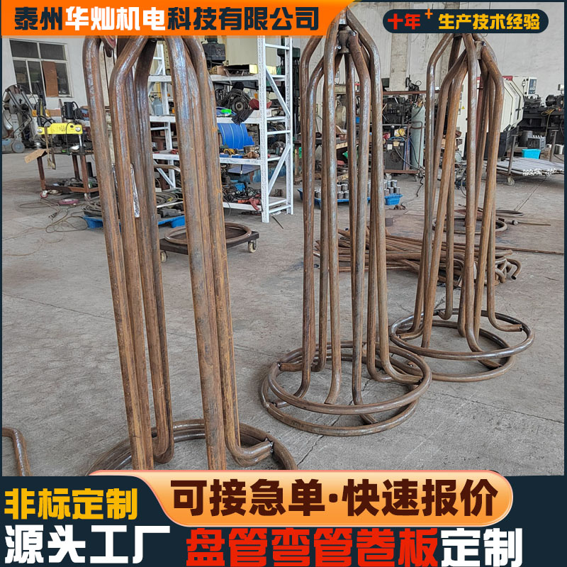 收線架
