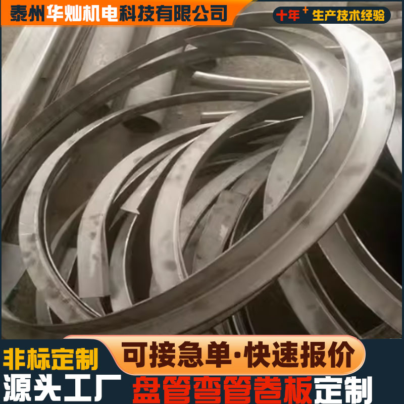 不銹鋼角鋼 卷圓加工，風(fēng)道法蘭，角鋼法蘭定制