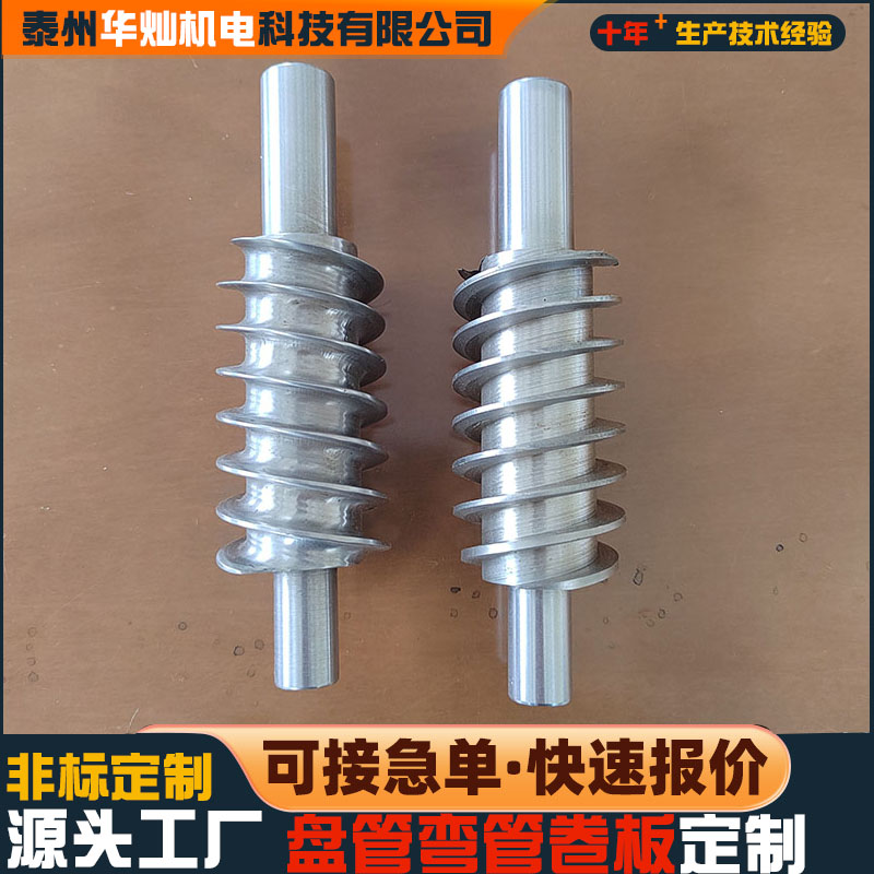 不銹鋼加工非標(biāo)產(chǎn)品精制