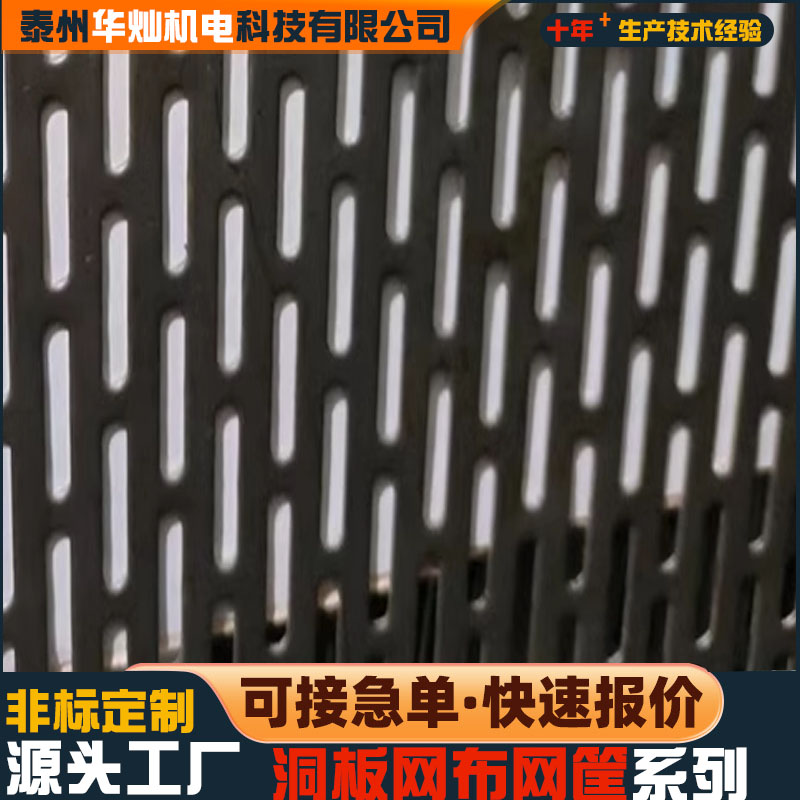不銹鋼洞洞板